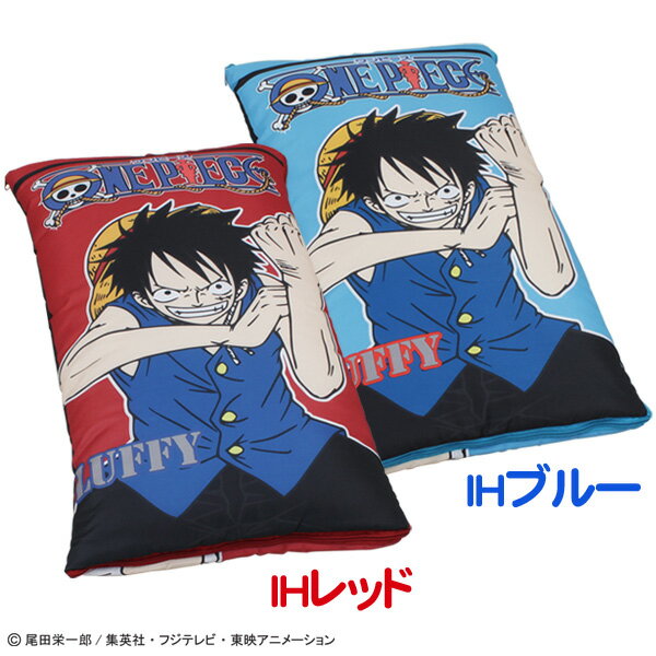 キャラクター2Wayミニクッション LUC-6035 IHレッド・IHブルー