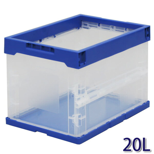 ハード折りたたみコンテナ 20L HDOC-20L