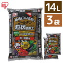 ●【送料無料】【代引不可】川合肥料　有機配合肥料　駿馬うずしお配合(744Mg1)　20kg「他の商品と同梱不可/北海道、沖縄、離島別途送料」