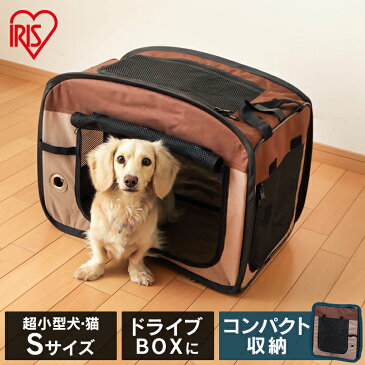 犬 ケージ 折りたたみ ソフトタイプ 超小型犬 猫 Sサイズ POSC-500A 室内 ポータブルケージ ドライブボックス 屋根付き コンパクト ケージ 折り畳み 避難 ペット アイリスオーヤマ サークル 防災 移動 おでかけ ドライブ 病院