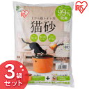 上から猫トイレ用の猫砂です。天然鉱物のベントナイト製。抗菌剤としてAg粒を配合しています。一日経ってもニオイ戻りしにくい。粉だちしにくいペレットタイプなので、トイレ周りをいつも清潔に保てます。素早くしっかりと固まります。●容量7L×3袋●商品サイズ（cm）幅約31×奥行約43×高さ約6●商品重量約6.8kg●主原料ベントナイト●猫砂使用量（目安）PUNT-530：6.5L PUNT-430：4.5L※約5cm敷きつめた場合 あす楽対象商品に関するご案内 あす楽対象商品・対象地域に該当する場合はあす楽マークがご注文カゴ近くに表示されます。 詳細は注文カゴ近くにございます【配送方法と送料・あす楽利用条件を見る】よりご確認ください。 あす楽可能なお支払方法は【クレジットカード、代金引換、全額ポイント支払い】のみとなります。 下記の場合はあす楽対象外となります。 15点以上ご購入いただいた場合 時間指定がある場合 ご注文時備考欄にご記入がある場合 決済処理にお時間を頂戴する場合 郵便番号や住所に誤りがある場合 あす楽対象外の商品とご一緒にご注文いただいた場合＞＞当店イチオシ！＜＜