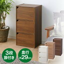 暮らし健康ネット館