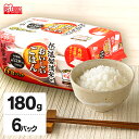 \赤字覚悟の激熱価格!/パックご飯 180g ×6食 低温製法米のおいしいごはん 国産米100% 角型 180g×6パック パックごはん 米 ご飯 パック レト...