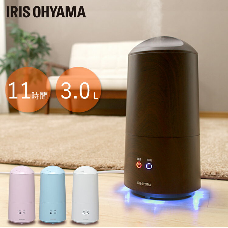 加湿器 卓上 超音波 オフィス おしゃれ 超音波式加湿器 タンク容量 3L UHM-280B超音波式 卓上加湿器 LED ウッド 木目調 コンパクト 小型 乾燥 秋冬 潤い 喉 花粉 対策 会社 寝室 リビング 子供部屋 アイリスオーヤマ