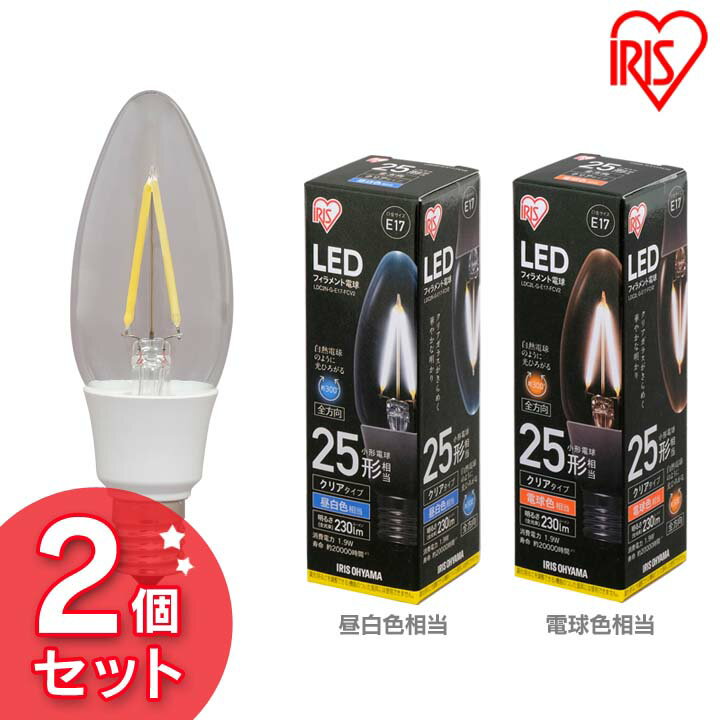 2ĥåȡLEDեŵ E17  25  LDC2N-G-E17-FCV2ŵ忧 LDC2L-G-E17-FCV2 LED  ŵ LEDŵ LED饤 եȵ ꥢ ꥢ 25W ڥȥ饤 ǥꥢ ꥹ ̵ [cpir]