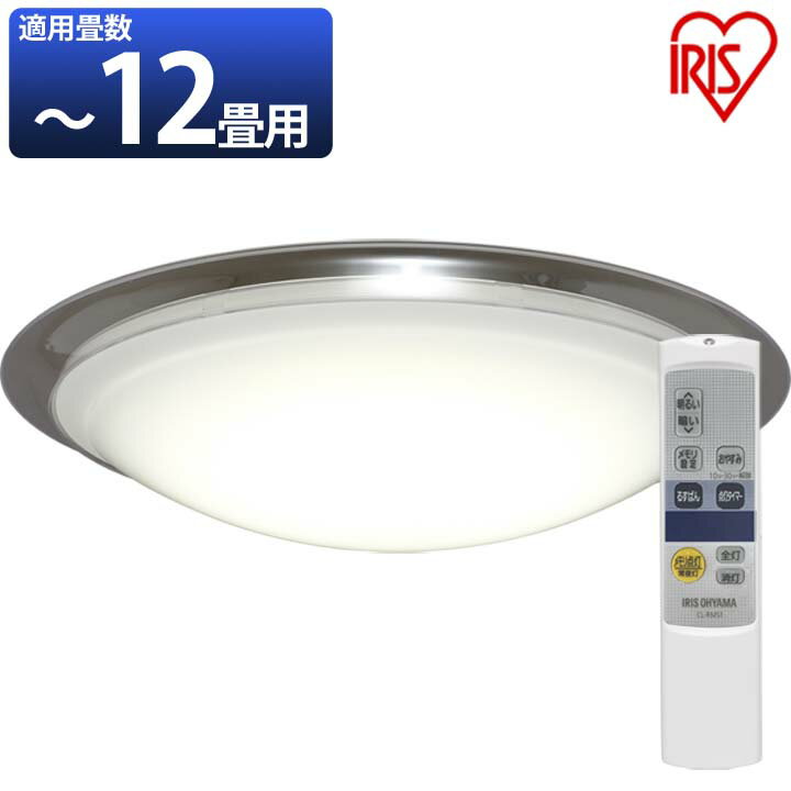 【最大400円クーポン】シーリングライト LEDシーリングライト 12畳 調光 CL12D-FRM アイリスオーヤマ メタルサーキット おしゃれ デザインフレーム リモコン付 天井照明 照明器具 リビング ダイニ