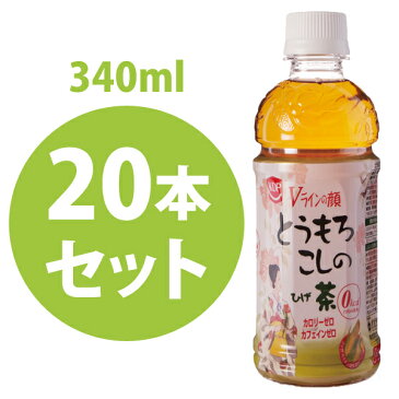 とうもろこしのひげ茶 340ml 20本送料無料 とうもろこし茶 コーン茶 お茶 340ml×20本入り ノンカロリー　ノンカフェイン カフェインゼロ カフェイン0 カロリー0 とうもろこし茶 美容 ダイエット ペットボトル ドリンク お茶 ケース　アイリスオーヤマ [st]