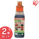 【2個セット】万田アミノアルファ 500ml 液体 肥料万田アミノアルファ 送料無料 万田酵素 液肥 花 野菜 家庭菜園 菜園 活性剤 有機 ガーデニング ガーデン 園芸 アイリスオーヤマ[2403SO]