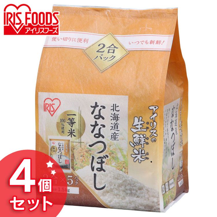 【1日エントリーで最大4倍】【4個セット】生鮮米 北海道産ななつぼし 1.5kg送料...