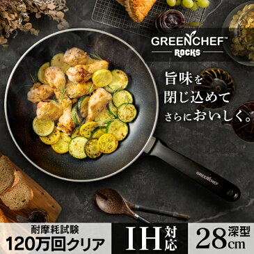 グリーンシェフ ロックスウォックパン 28cm IH GC-RW-28I ブラック GREEN CHEF フライパン コーティング サーモロンコーティング THERMOLON THERMOLONコーティング 焦げ付かない ロックス加工 IH IH対応 深め アイリスオーヤマ【拡】