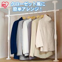 【公式】DRAW A LINE ドローアライン Fabric Floorlight Set / ファブリック フロアライト テーブルセット BK ブラック 200~275cm 縦専用 SET-D-FFLTA-BK突っ張り棒 セット 室内用 スタンド 吊下げ