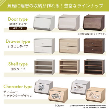 収納ボックス フタ付き送料無料 木製積み重ねボックス スタックボックス 収納ケース 幅20cm 扉付き STB−200D ナチュラル・ブラウン おもちゃ箱 収納 収納BOX アイリスオーヤマ 新生活