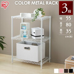 https://thumbnail.image.rakuten.co.jp/@0_mall/kurashikenkou/cabinet/jishahin19/573516_000.jpg