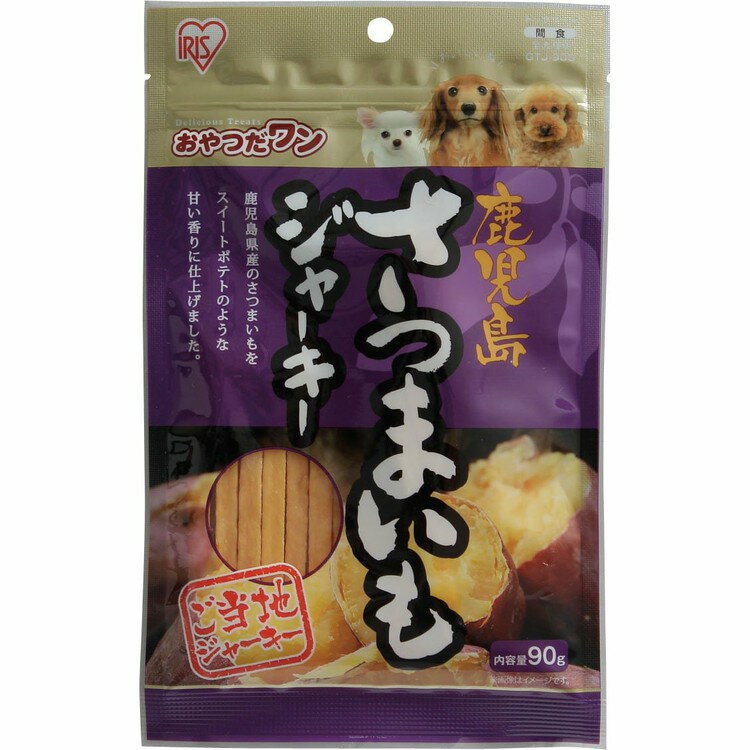 犬 おやつ ジャーキー 国産 松坂牛 牛たん 利久監修 さつまいも ビーフ 野菜 お芋 まとめ買い 犬用おやつ ドックフード 全犬種用 犬用品 ステーキジャーキー 一口サイズ ご当地ジャーキー おやつだワン アイリスオーヤマ GTJ-90 * 犬 アイリスオーヤマのサムネイル