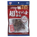 犬 ジャーキ- 砂肝 国産 ペットフード超やわらか SR-80N【アイリスオーヤマ】