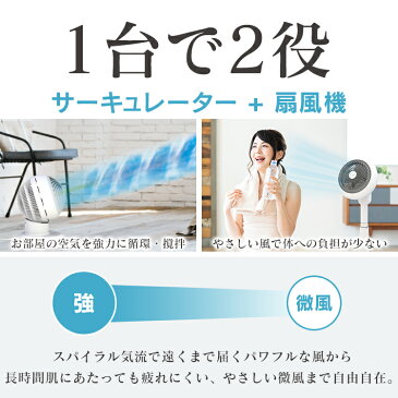 サーキュレーター扇風機 KSF-DC151T送料無料 サーキュレーター扇風機 リビング扇風機 ファン リビングファン 首振り 静音 リモコン付 タイマー DCモーター サーキュレーター 送風 静音 省エネ 首ふり 空気循環 アイリスオーヤマ