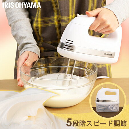 【エントリーで誰でも200P】【在庫限り】ハンドミキサー 電動 PMK-H01-W 送料無料 ミキサー キッチン家電 コンパクト 電動ミキサー ブレンダー ハンドブレンダー 泡立て器 スピード調整 ホイップ ホイッパー お菓子作り ケース付き アイリスオーヤマ ホワイト【D】のサムネイル