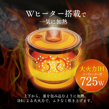 炊飯器 3合 米屋の旨み 銘柄炊き IHジャー炊飯器 3合 ブラック BLRC-IE30-B 米屋の旨み 銘柄炊き IHジャー炊飯器 3合 家電 生活家電 キッチン家電 ごはん ご飯 gohan 炊飯 ジャー 炊飯器 銘柄炊 アイリスオーヤマ