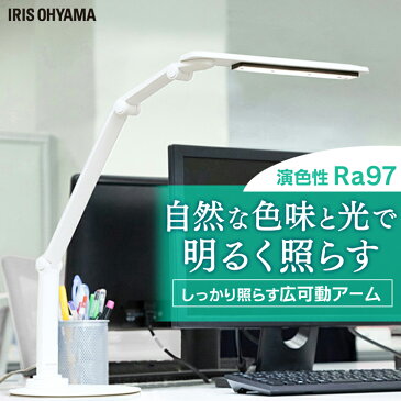 送料無料 照明 ライト でんき LED 机 つくえ デスク デスクライト 卓上ライト led スタンドライト 卓上スタンド デスクスタンド 電気スタンド LEDデスクライト 701ベースタイプ ホワイト LDL-71K-W読書灯 アイリスオーヤマ