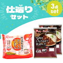 《ポイント5倍★27日9:59迄》【仕送りセット】米 パックご飯 200g 10食 レトルトカレー ご飯とカレーセット パックごはん アイリスオーヤマ 200g...