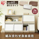 【2台セット】カラーボックス 2個セット 扉付き 収納 棚 ボックス 扉 ドア付き ラック おしゃれ スタックボックス STB-600D オフホワイト ナチュラル ブラウン キッズ 子供部屋 スタック アイリスオーヤマ(3)