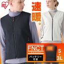 電熱ベスト バッテリー付き ヒートベスト 電熱ジャケット インナーセット FC21620 ブラック オフホワイト S M L XL 3L送料無料 ベスト ヒータ...