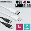 iPhone  ֥ Lightning USB Type-C USB-C to Lightning 2m ICCL-A20 2 Lightning ̿ ǡ̿ AC 2ť 饤ȥ˥ PDб ꥹޡԲġԲġۡڥ᡼ء