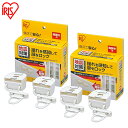 扉 ロック 地震対策 両開き用 食器棚 2個入×2 家具 収納棚 収納扉 タンス 戸棚 食器 引出 飛び出し防止 揺れ 感知 ストッパー 引き出しロック 防災用...