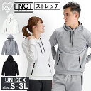 パーカー 長袖 メンズ レディース ストレッチフーディープルオーバー FC21403 ホワイト ブラック ミックスグレー S M L XL 3L トップス フー...