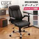 オフィスチェア レザーチェア レザーチェア ブラック OFC-LE ブラウン グレー 送料無料 オフィス チェア ちぇあ れざーちぇあ 座り心地抜群 超肉厚 ク...