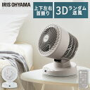 暮らし健康ネット館