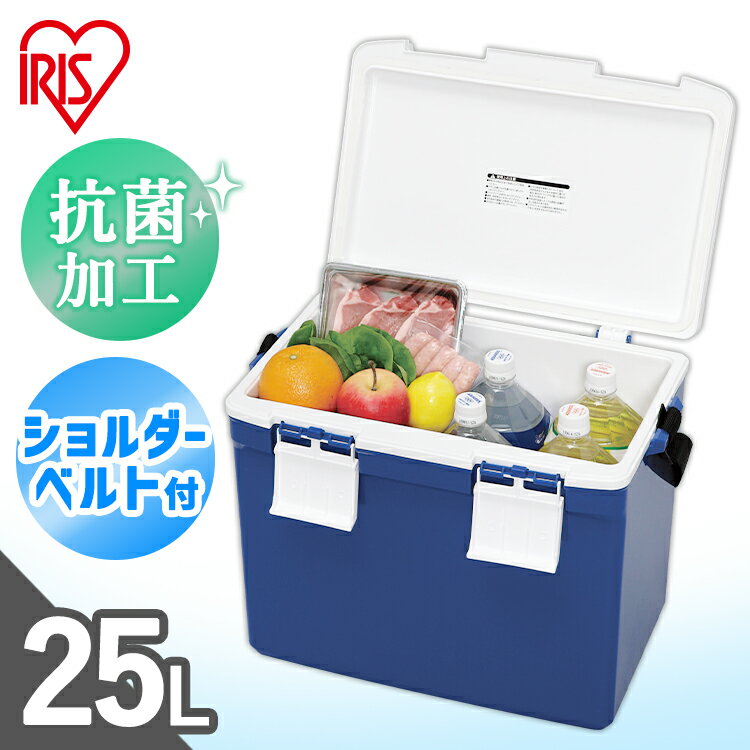 クーラーボックス 25L ブルー/ホワイ