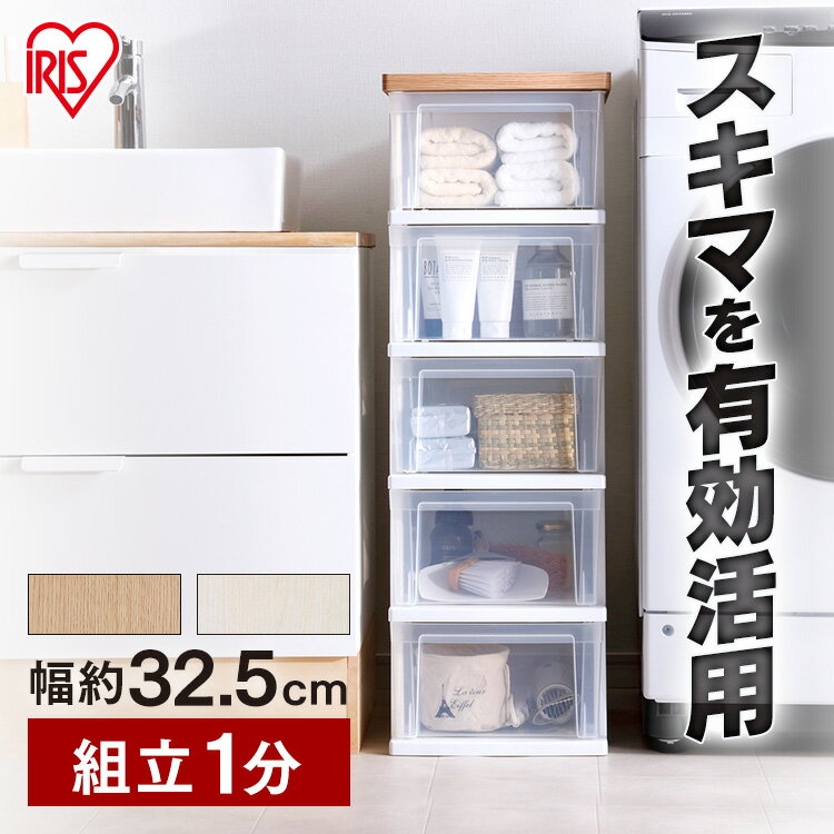 楽天市場】ウッドトップチェスト 5段の通販 楽天市場】ウッドトップチェスト 5段の通販