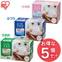 マスク 40枚×お得な5個セット 個別包装 プリーツ型マスク...