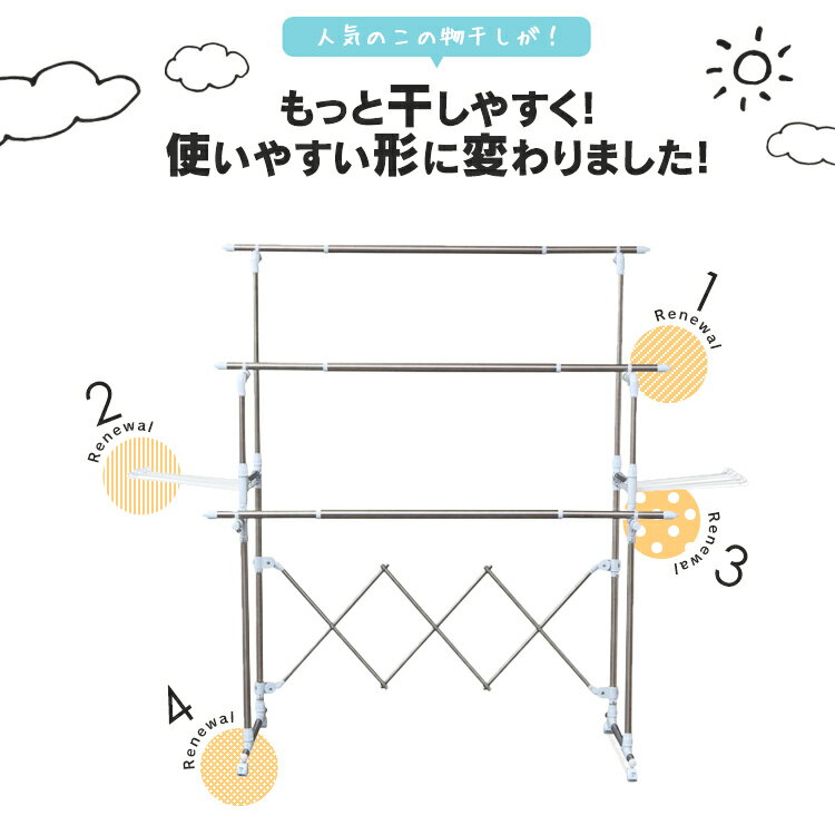 物干し 室内 折り畳み タオル ステンレス 物干し竿 ふとん干し キャスター タオルハンガー 伸縮 室内物干し コンパクト KTM-2018R 布団干し 洗濯物干 物干しスタンド 部屋干し ハンガー 一人暮らし 梅雨 新生活 アイリスオーヤマ