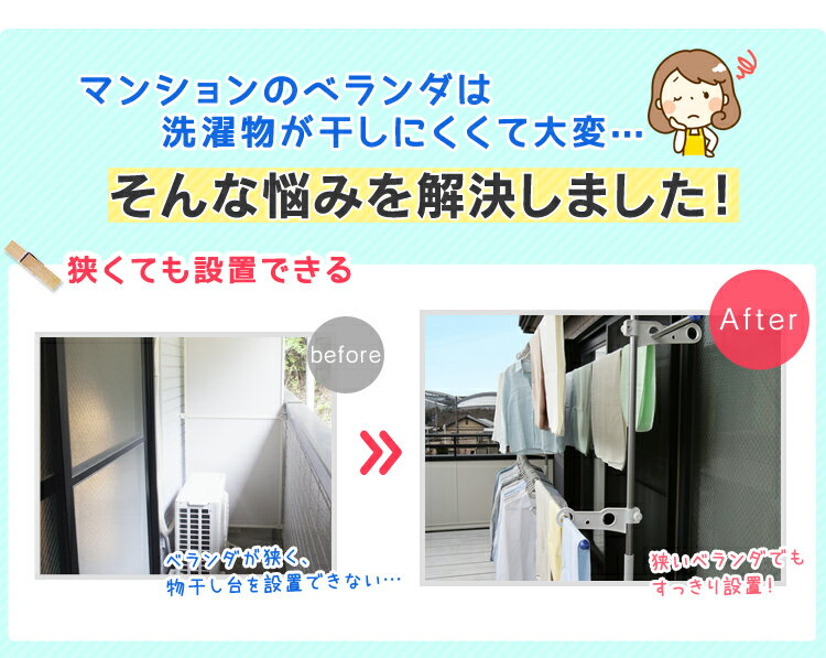 物干し 屋外 屋外物干し 突っ張り 突っ張り物干し ステンレス 室内物干し 外干し 洗濯物干し 突っ張り棒 ベランダ SVI-275NR 突っ張りベランダ物干し 外干し つっぱりベランダ用 アイリスオーヤマ 送料無料 3