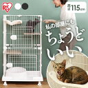 猫 ケージ 3段 コンパクト キャスター付き キャット ミニキャット ハンモック付き PMCC115H マットグレー マットホワイト送料無料 ペット ねこ ネコ...