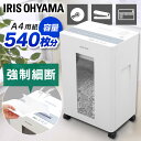 シュレッダー アイリスオーヤマ 家庭用 業務用 オフィスシュレッダー ホワイト OF18J電動 DVD CD カード オフィス 書類 裁断 断裁 細断 オフィス用品 アイリスオーヤマ