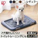 トイレトレー レギュラー 犬 メッシ