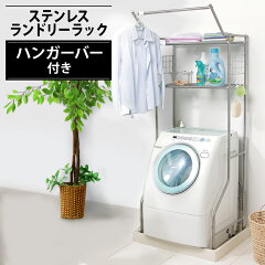 https://thumbnail.image.rakuten.co.jp/@0_mall/kurashikenkou/cabinet/jishahin42/528070_00.jpg