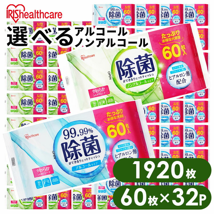 ◆シルコット 99．99％除菌WT 40枚×3フローラル[シルコット ウエットティッシュ] (毎)