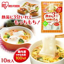 餅 もち お餅 おもち うす切りもち スライス 270g(27g×10枚セット) 切り餅 切餅 切りもち 薄切り餅 アイリスオーヤマ アイリスフーズ 熱湯で3分...