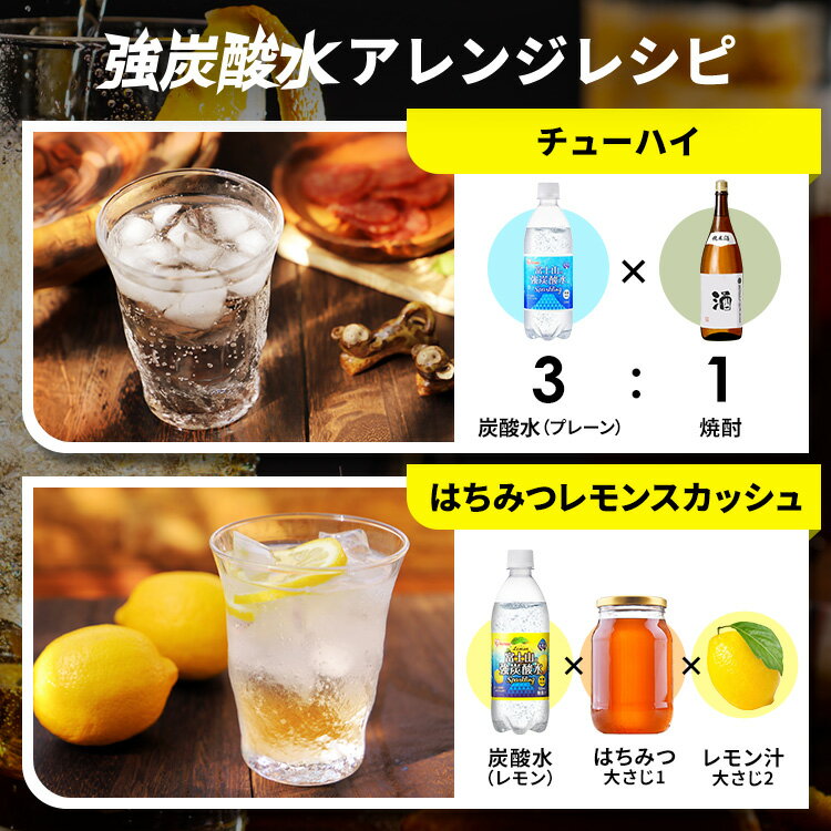 炭酸水 500ml 送料無料 48本 ミネラル...の紹介画像3