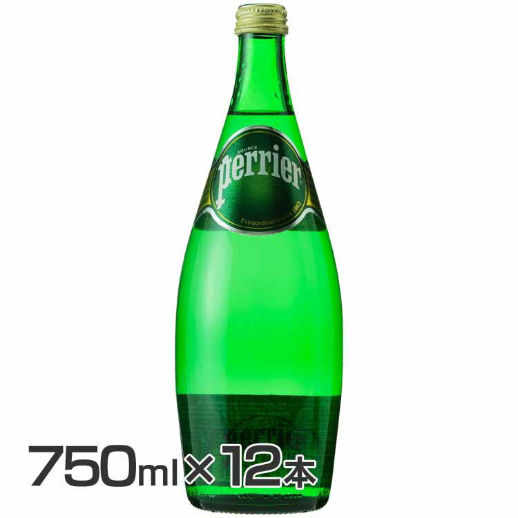 ＼誰でもエントリーで200P 3/11 1：59まで／【12本セット】ペリエ Perrier 750ml 炭酸水 瓶 炭酸水 炭酸 水 お水 ペリエ ミネラルウォーター ナチュラルミネラルウォーター 鉱泉水 750ml フランス 瓶 ガラス瓶