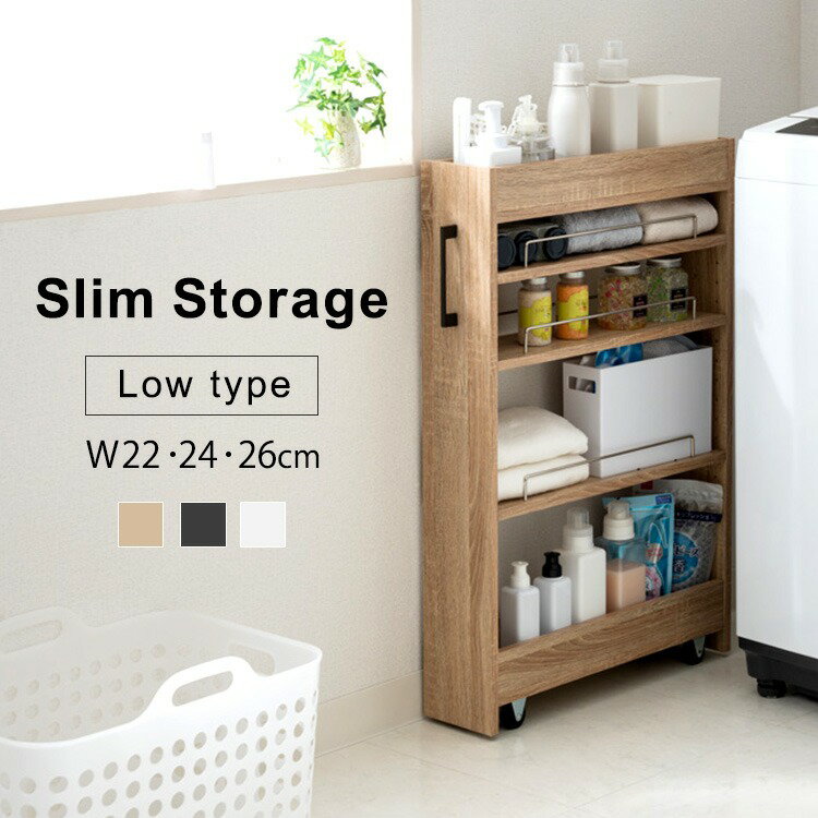 スリムラック 隙間収納 キッチン収納 キャスター付き キッチンラック キッチン収納 パントリー キッチ..
