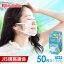 ޥ Կ  ꥹ ʥΥ դĤ 50 PK-NI50L ۥ磻 ʥΥ Mask ޤ ʴ  ۤ 餫Ҥ ˤʤʤ  ϥ ʴ 륹 ٶ PM2.5