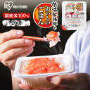 《ポイント5倍★〜7日9:59》米 パックご飯 200g ×24食 国産米 ご飯パック パックごはん レトルトご飯 パック米 パックライス パック ご飯 米 お...