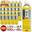  ڥåȥܥȥ  500ml LDC 48 ̵ ɥ 500ߥåȥ  縩  ǥ  ɲˡ ޤȤ㤤 ʪ LDCDۡԲġ