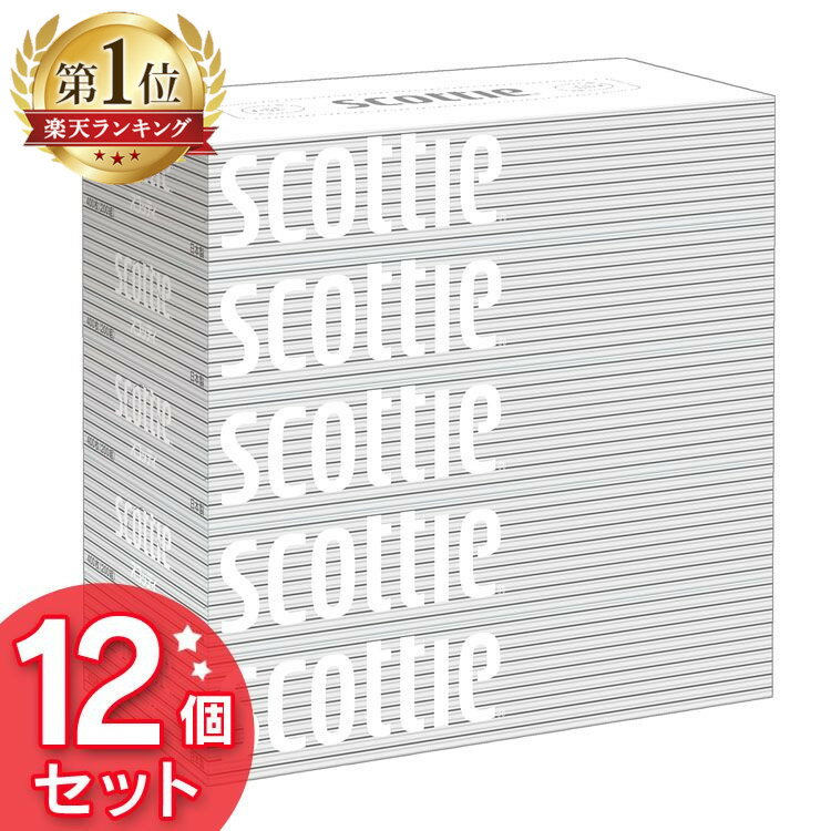 【60個】ティッシュペーパー ボックス ティッシュ ティシュ― ボックスティッシュ スコッティ 400枚 （200組） 5箱 ホワイトパッケージ 送料無料 箱ティッシュ まとめ買い 日本製紙クレシア（株）【D】