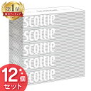 【60個】ティッシュペーパー ボックス ティッシュ ティシュ― ボックスティッシュ スコッティ 400枚 （200組） 5箱 ホワイトパッケージ 送料無料 箱ティッシュ まとめ買い 日本製紙クレシア（株）【D】